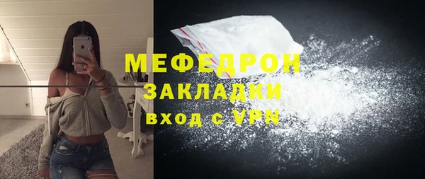 мефедрон мука Богородск